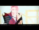 【MMD刀剣乱舞】アンチグラビティーズ（ショート）【宗三左文字】