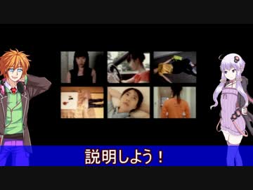 結月爆発　解体16.5【鈴木爆発VOICEROID実況】