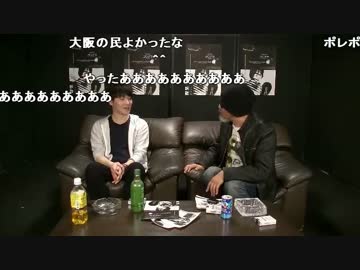 【dogma】『映画「ゴンドラ」特番トークショー』2/4【2016/12/16】