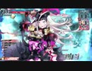 【wlw】Stand Up! Wonderland! Ride34【08巻　アシェンプテル】