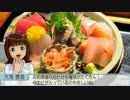 はるちは熱海温泉旅行記　#4