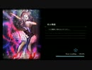 【Shadowverse】コントロールロイヤルでのんびりマスターランク【part47】
