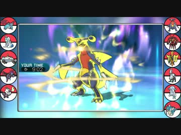 【ポケモンSM】 アグノム出禁!?五里夢厨シングルレート#8