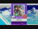 【譜面確認用】BOKUTO MASTER【チュウニズム外部出力】