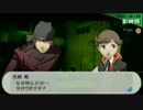 【実況】真夜中の学校探検 part88【P3P】