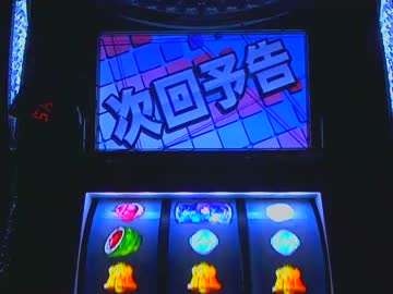 パチスロ実機　ウィッチマスター/FF　設定6　Episode1