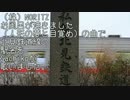 お風呂が沸きました（NORITZ）で北見鉄道線ｂｙSachiko