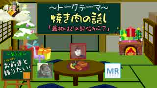 【ラジオ?】ハチヤのお前達と語りたい！【第5回】