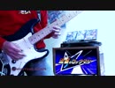 流星のロックマン「ShootingStar」ギターで弾いてみた