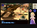 【MHX】～東方狩猟記～ 幻想少女と秘封倶楽部と (10)