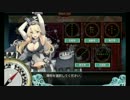 2016秋E-4戦力ゲージ「シャングリラ追撃」