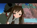 すこし変わった鎮守府の日常その17
