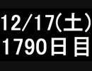 【１日１実績】CoD:BO3　その５【Xbox360／XboxOne】