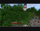 【マインクラフト】建築センスゼロでもマイクラを楽しみたい！Part6