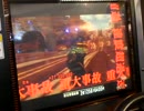 スリルドライブ3 アメリカ昼で事故11回