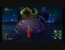 【DQX】ダークキングⅣ　雫無し　３人討伐　初勝利