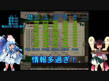 【きりたん＆葵実況】妹同盟の目指せワンキル4【elona_omake_overhaul】