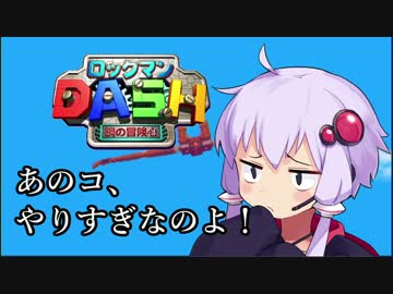 【VOICEROID実況】 ゲームライフ 11