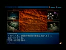 Ｍｒ．ＫＡＲＡＳＡＷＡが征く！【初代～ＳＬ】ＰＡＲＴ６５