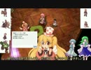 こがさなのROアニバーサリー14thその3