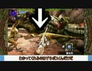 【MHX ゆっくり実況】凡カリピストのソロハント　スト笛×飢餓ジョー