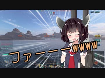 【WoWs】 白露型駆逐艦東北 抜錨！part14 【VOICEROID+実況】
