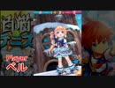 【実況】 白テニガチ勢への軌跡 Part12