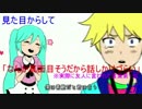 【雀(＊公＊)】「誰でもいいから付き合いたい」歌ってみた
