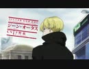 TVアニメ『ACCA13区監察課』番宣CMまとめ