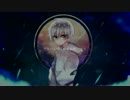 【オリジナルMV】△フラジール     歌ってみた【れお】