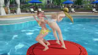 【エロ注意！】エッチで可愛い女の子と戯れます！！！！２【DOAX3】