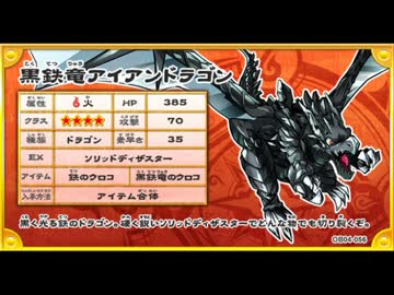 人気の オレカバトル 1話 動画 1本 3 ニコニコ動画