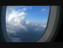 【のら】中部空港の離陸と新千歳空港の着陸【機窓動画】