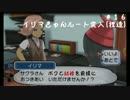 【ポケモンください】交換PTで進めるﾎﾟｹﾓﾝｻｧﾝ…part16