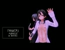 【神威がくぽ】サルビア【V系】