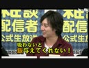 「嫌煙家に強制的に一週間タバコを吸わせ、愛煙家の気持ち理解を」とNER