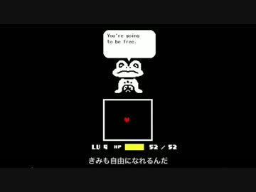 「Undertale」をアレンジしてみた【Undertale】