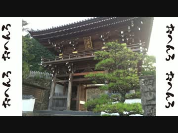 ゆるりおへんろ 歩き旅 23日目（前編）