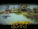 【実況】俺達の力で惑星を破壊しつくす！4つ目【Besiege】