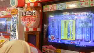 【太鼓の達人14】 KARMA(Tatsujin Mix) むずかしい
