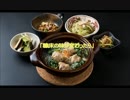 食育日誌「糠床の味が変わったら」～竹内秀樹