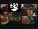 Anthrax「Efilnikufesin (N.F.L.)」弾いてみた。