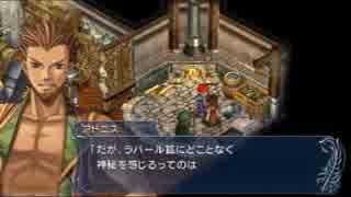 YsⅢ(PSP版)_07