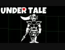 敵を-愛せる-RPG　【Undertale】 実況 Part10