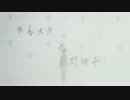 【手書きあんスタ】あんスタｘ人間椅子【スバル＆英智中心】