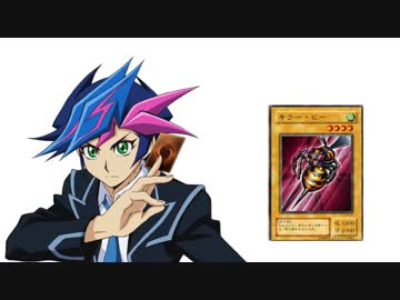 キラービーに刺されるゆうさく