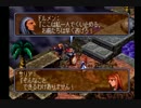 大出血サービス！VANDALHEARTS実況 part9