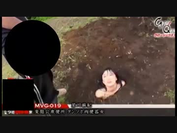 【肉便器週間】変態公衆便所タンツボ肉便器女 星川麻紀(チェホンマン)