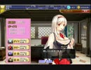 【実況プレイ】今日から始める千年戦争 最終回【千年戦争アイギス】