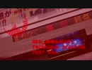 RED_UMEDA(HS)テクニック練習